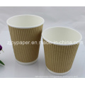 Ripple Wall Paper Cup (Latvia type 2014 NEW)